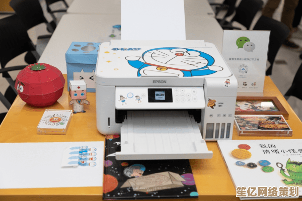 爱普生打印机官网：畅享高效打印，开启品质办公新篇章