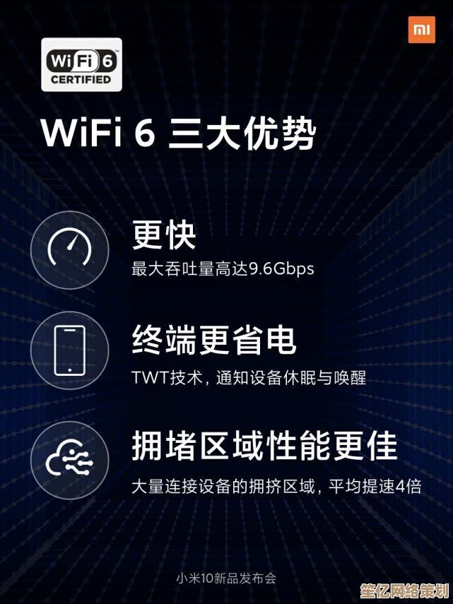 小米WiFi提速秘籍：五个关键步骤优化网络性能