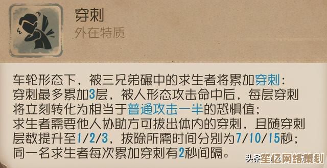新赛季守椅监管者技能升级，2025实战打法与反制思路