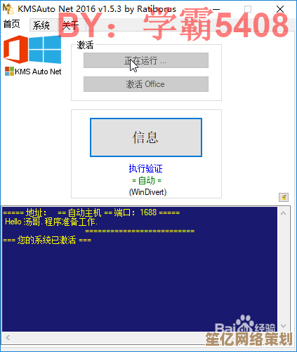 解决Windows 10电脑上谷歌应用商店无法刷新或加载问题的步骤
