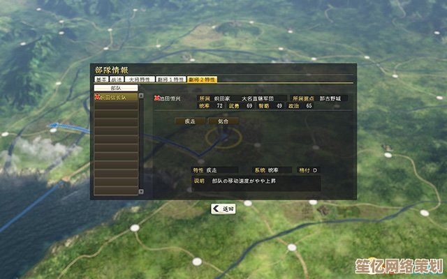 2025年新玩家必看：信长之野望14关原之战开启步骤及隐藏要素全揭秘