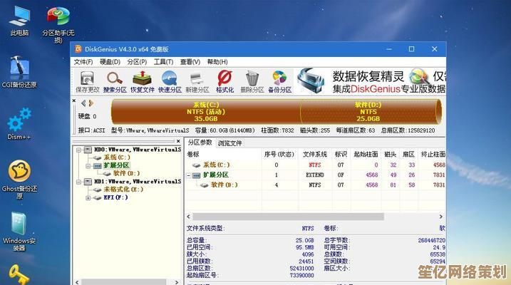 轻松掌握系统安装技巧，解决电脑配置难题不再烦恼