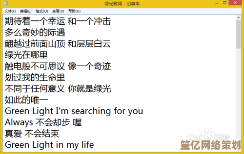 小鱼教您用酷狗轻松制作LRC歌词文件详细教程