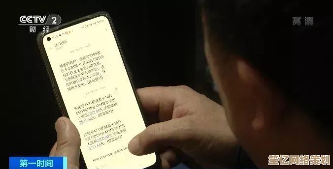 解析验证码短信接收失败的六大因素及用户自救方案