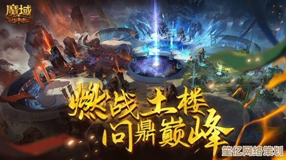 《魔域口袋版》2025雷霆骑士觉醒，圆桌新誓约跨越次元战场