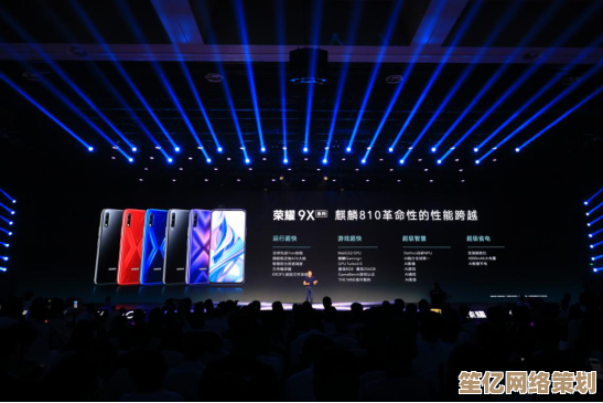 华为9X：前沿设计融合尖端技术，开启智能手机未来新篇章