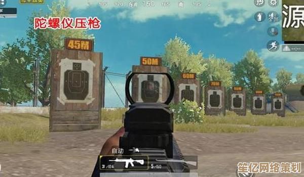 和平精英2025版本压枪秘籍公开，自适应扳机加持告别上飘烦恼！
