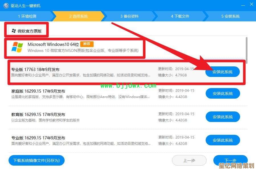 电脑重装系统必备神器，这些工具让你事半功倍！