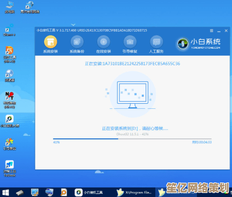 Windows 11无法启动原神的故障排查与修复指南
