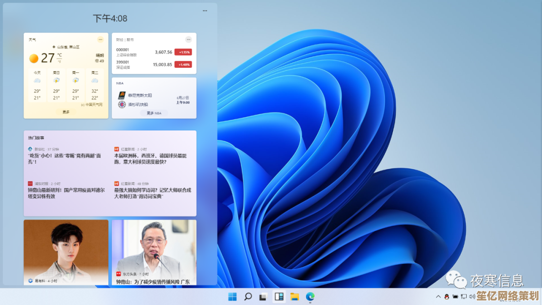 Win11视觉升级指南：揭秘圆角优化，打造更现代的操作界面