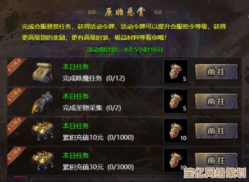 狂暴传奇2025金刚石全新效果解析，揭秘其逆天属性与实战用途！
