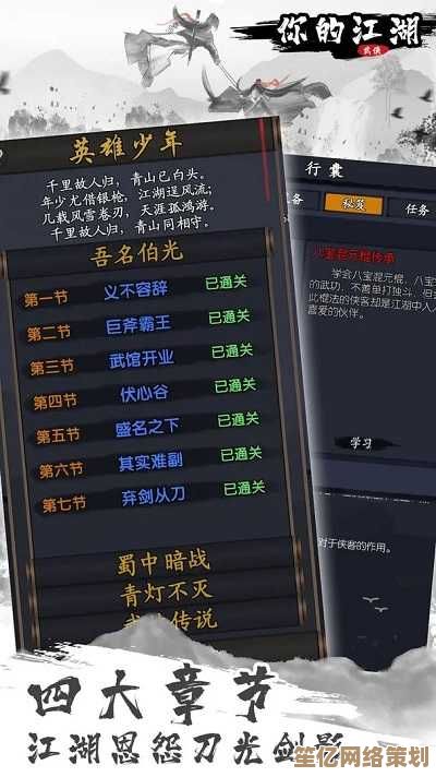 新一代手机武侠游戏前瞻：真实物理引擎与江湖社交新体验！