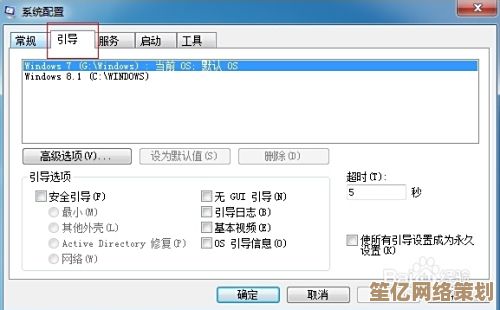 探究双系统对计算机稳定性及数据安全的长远影响