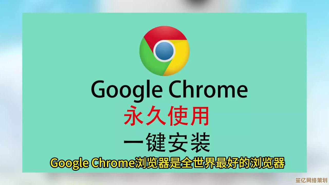 最新版Chrome浏览器下载攻略：从获取到快速安装的全解析