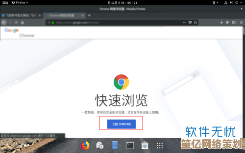 最新版Chrome浏览器下载攻略：从获取到快速安装的全解析