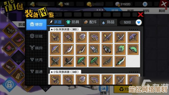 冰魔导师冰矛流派2025进阶指南，星痕共鸣高伤连招与装备搭配