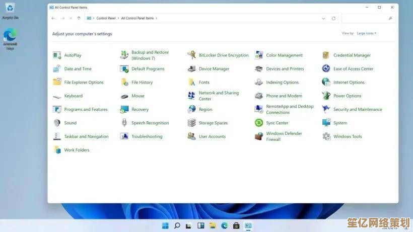 Windows 11开始菜单无法显示的故障排查及修复方法详解