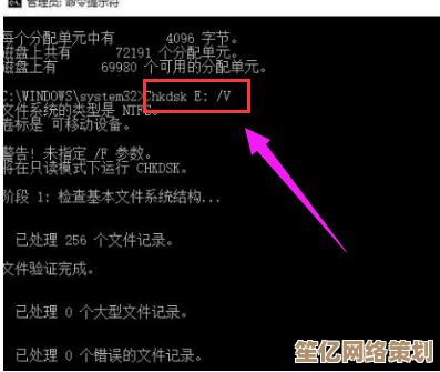 chkdsk工具使用教程：从基础操作到高级故障排除的完整指南