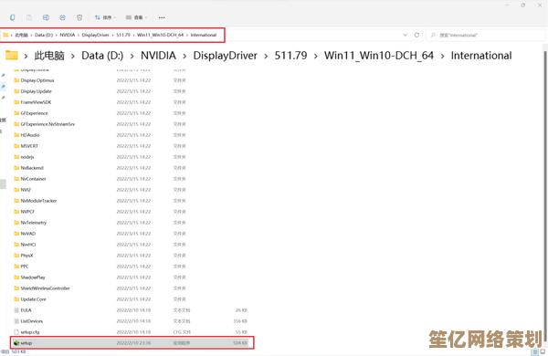 Windows 11系统下显卡驱动不兼容的应对策略与修复步骤