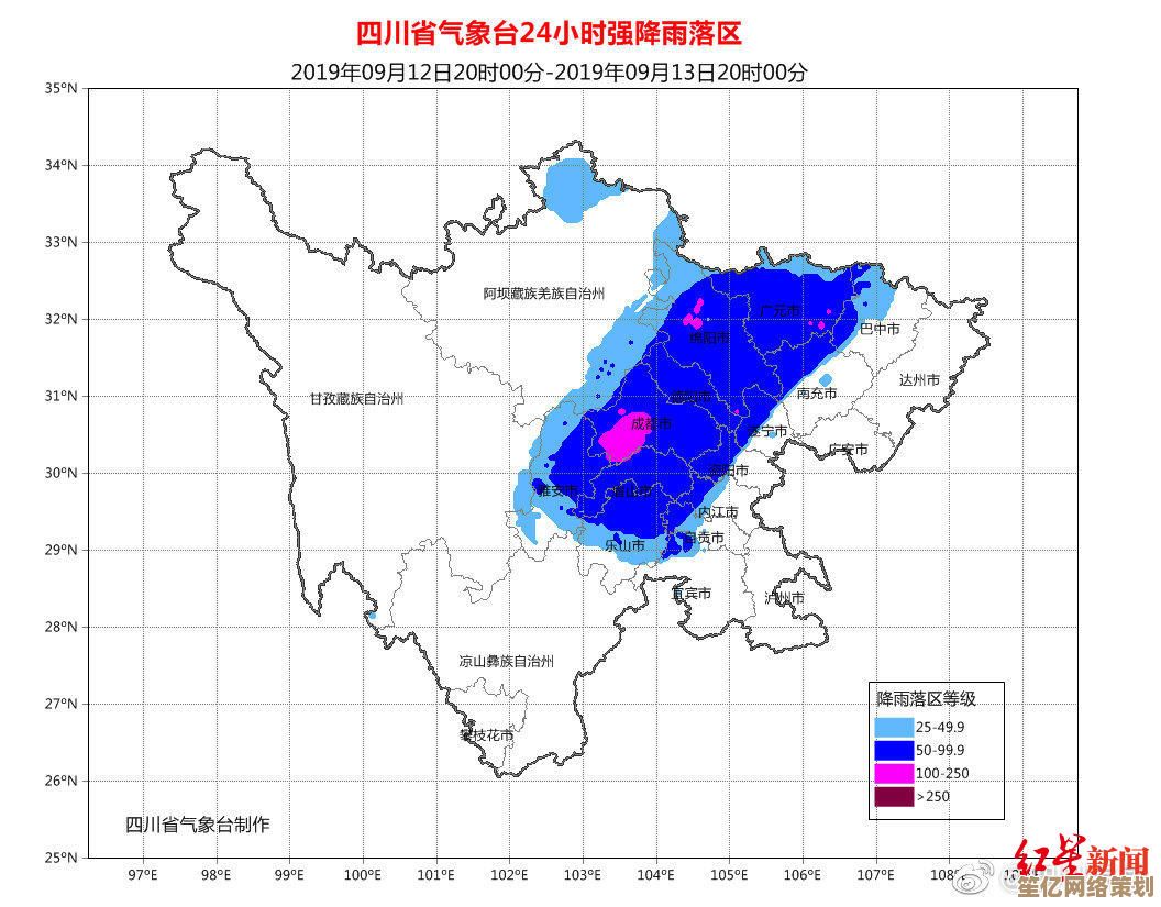 2025年河北暴雨范围再扩大，双预警同步发布，重点分布以下区域