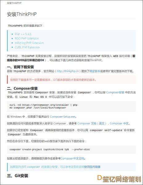 详细指南：安全高效下载歌曲的方法与步骤解析