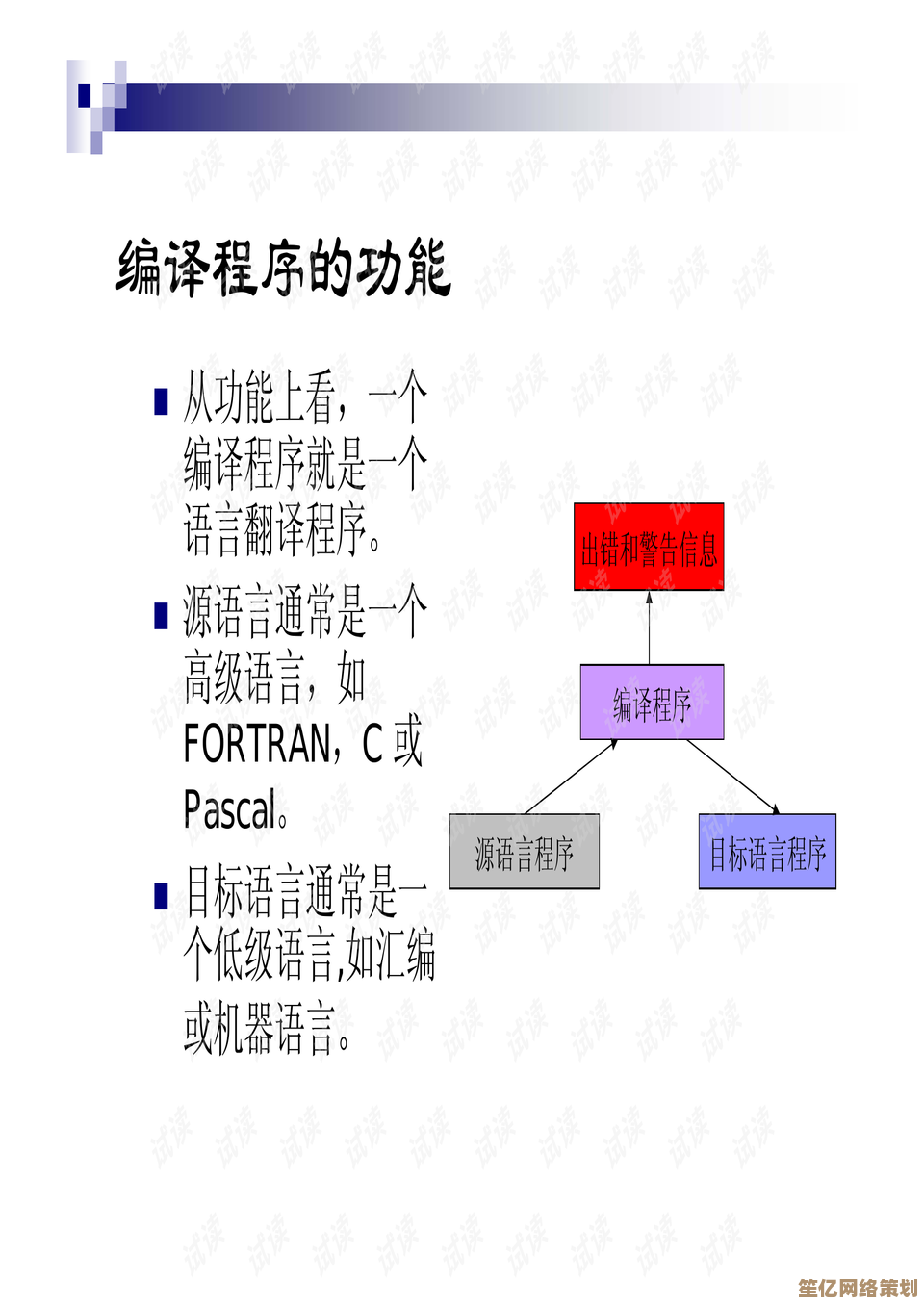 详细指南：安全高效下载歌曲的方法与步骤解析