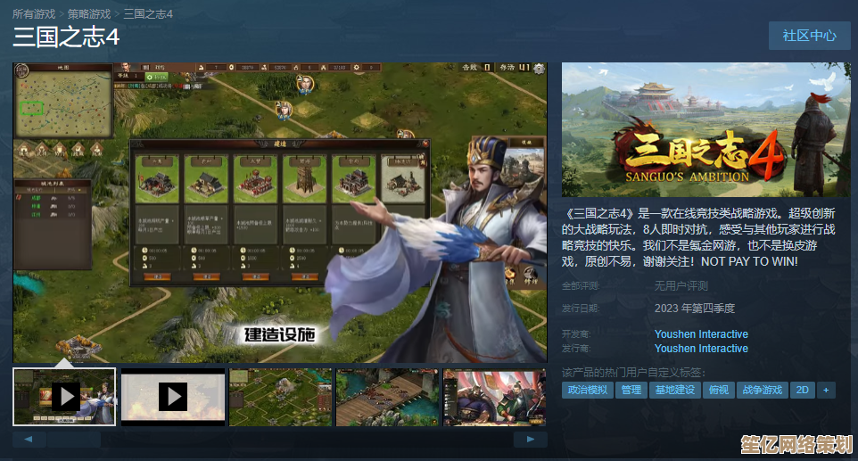 三国志战略版2025跨服联盟，智谋合作攻城抢夺霸主城池秘技！