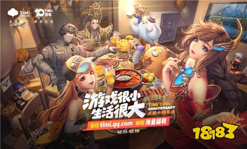 2025年天美工作室必玩经典手游大全，这几款耐玩推荐别错过！