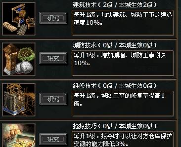 《热血三国》采集技巧2025深度解析，资源收集必备指南