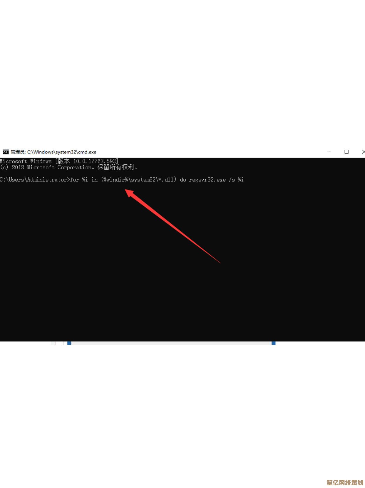 应用程序无法正常启动0xc000005？小鱼教您快速解决方法