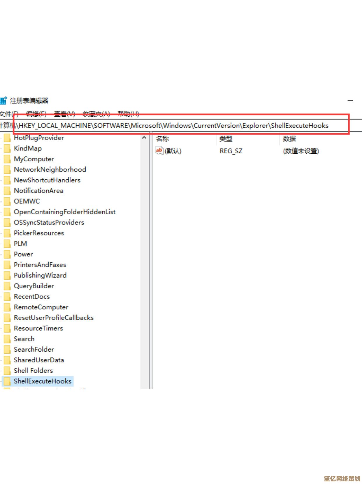 应用程序无法正常启动0xc000005？小鱼教您快速解决方法