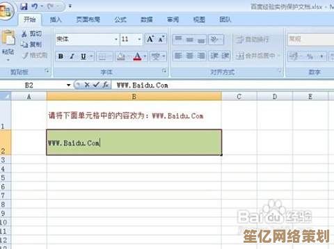 【忘记Excel密码？教你几种方法重新进入加密文件】