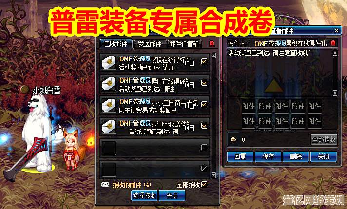 技能骑队伍2025进阶指南：偃武S1赛季专属技能组合与兵书搭配推荐