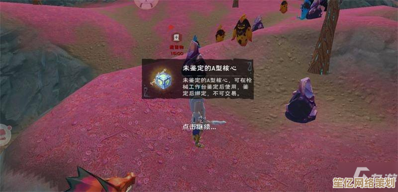 探索创造与魔法混沌魔法融合技巧，2025年新元素揭秘