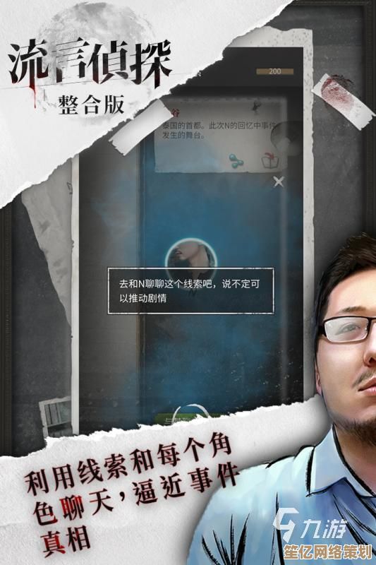 全新高科技探案手游推荐2025，真实案情还原等你来挑战！