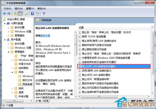 快速修改IP地址的详细步骤与专业方法解析
