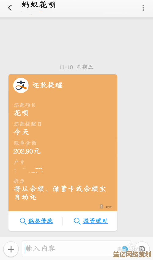 如何顺利开通支付宝花呗？详细步骤与重要提示分享
