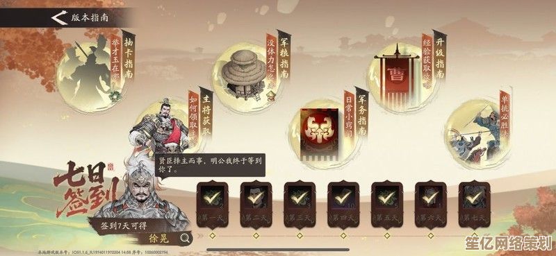2025年三国望神州萌新快速成长宝典：新手必备技巧全解析