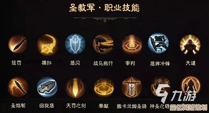 2025暗黑不朽圣教军高阶技能搭配指南—微调塑造无敌战力
