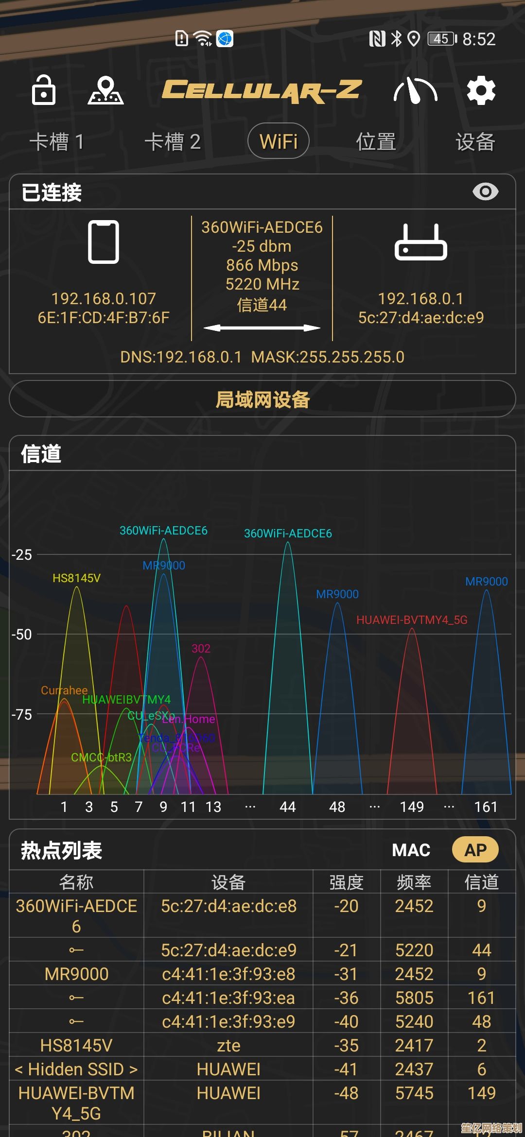挑选最适合的VPN路由器，为您的家庭网络保驾护航