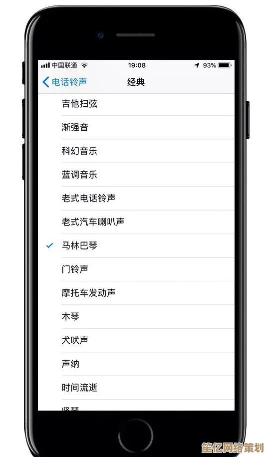 定制苹果专属铃声，为你的手机增添独特魅力，告别千篇一律！