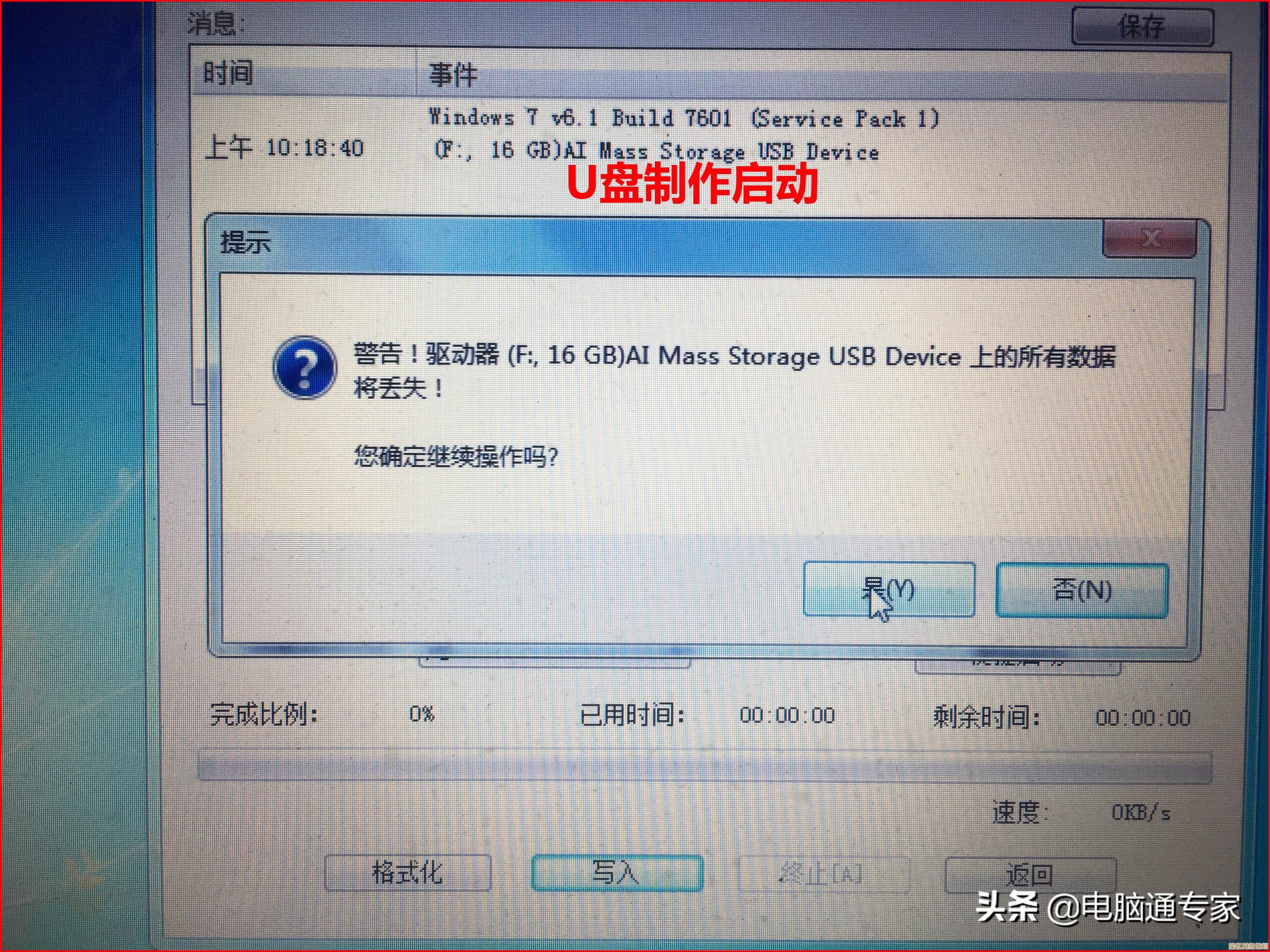 ISO镜像下载完成后的系统安装全流程解析