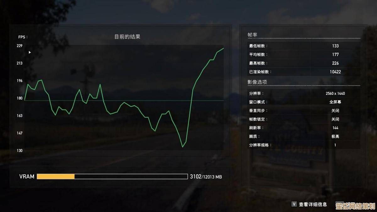 新显卡加持！战地4》2025超流畅画面设置教学来了
