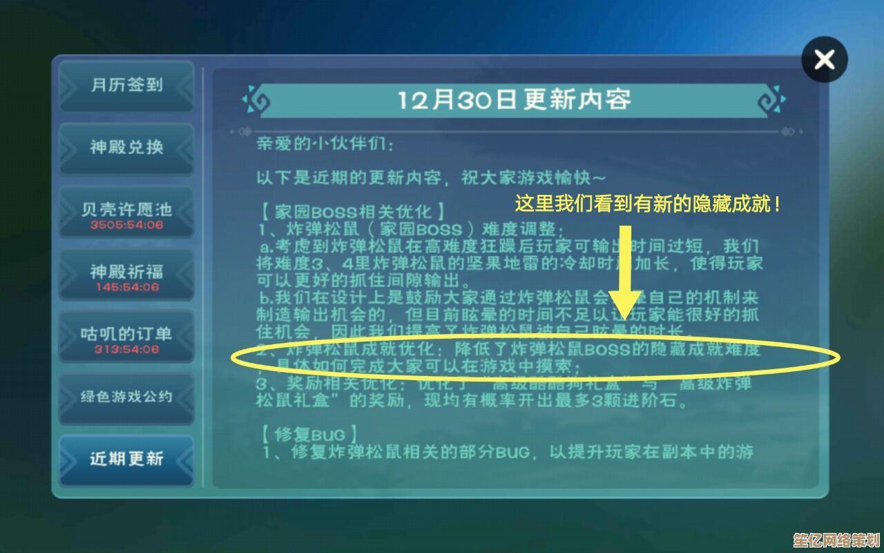 2025灵兽大冒险隐藏称号指南，轻松解锁稀有成就与奖励！