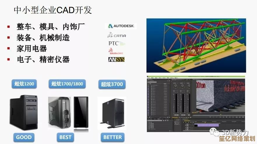 全面解析个人电脑（PC）从基本概念到日常应用的多角度探讨