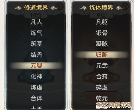 2025沉浸式修仙模拟：道韵丹如何重塑家族修炼路径与飞升格局