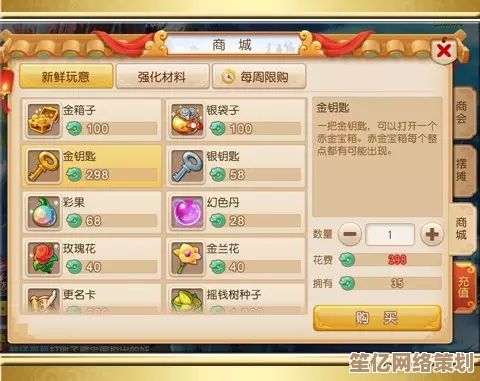 远光84尾焰2025最新获取途径，多人协作任务与兑换码使用教程