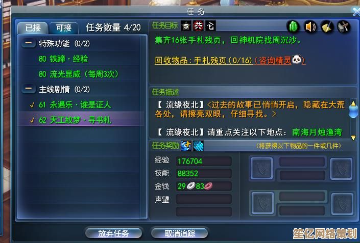 远光84尾焰2025最新获取途径，多人协作任务与兑换码使用教程