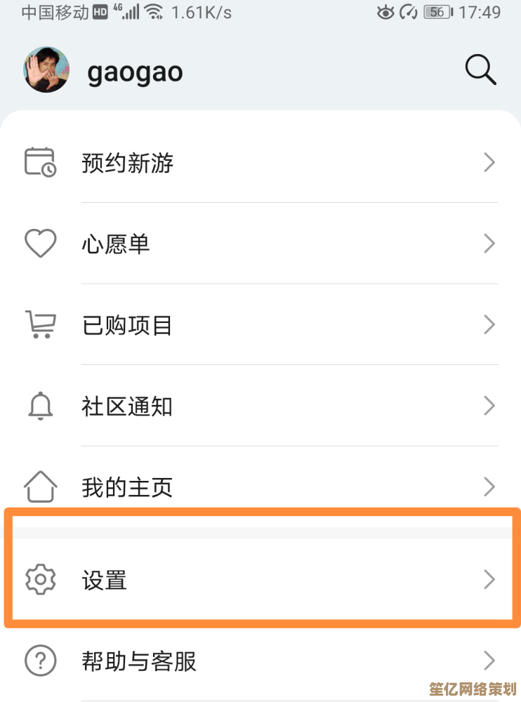 QQ看点广告屏蔽技巧分享，轻松告别烦人推送