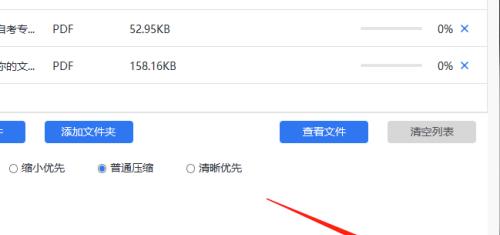 电脑文件压缩实用教程：小鱼手把手教您高效管理存储资源